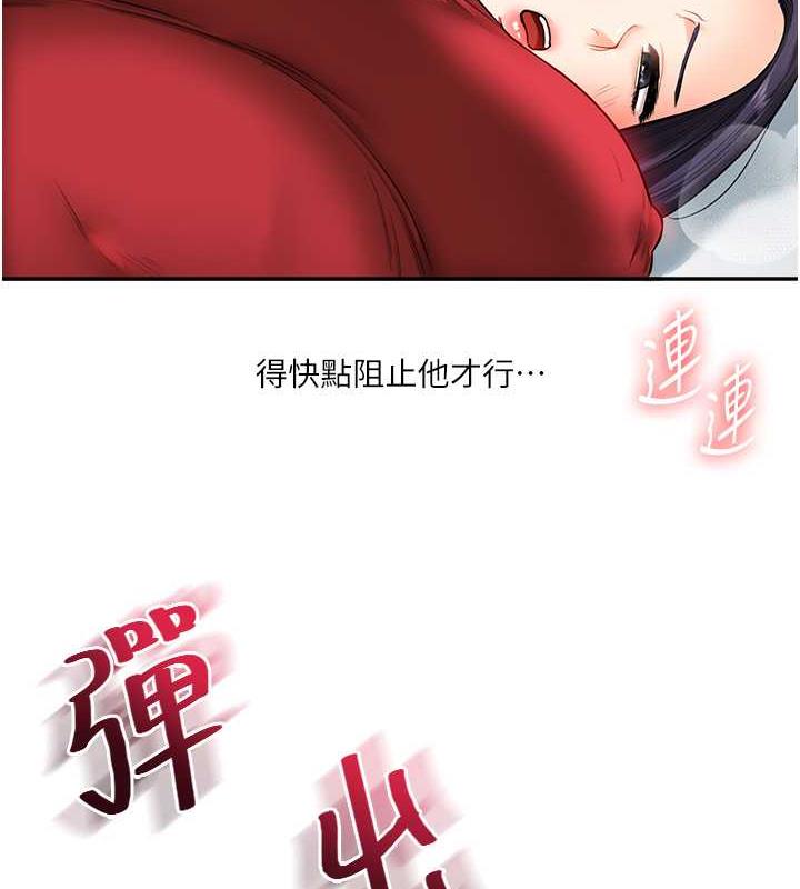 第26话-用巨鵰浇灌枯井 - 第9.jpg页