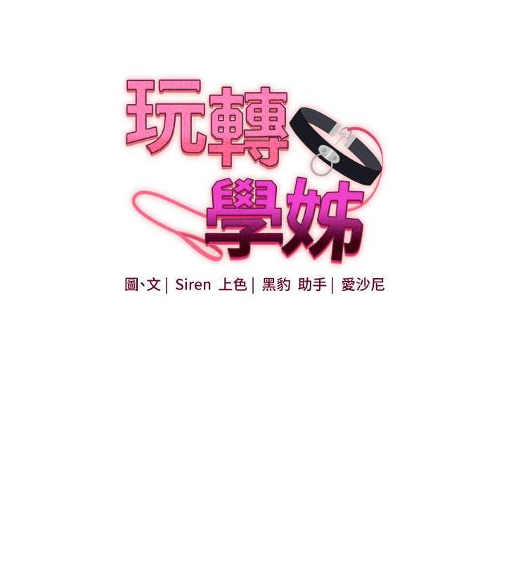 第26话-用巨鵰浇灌枯井 - 第15.jpg页