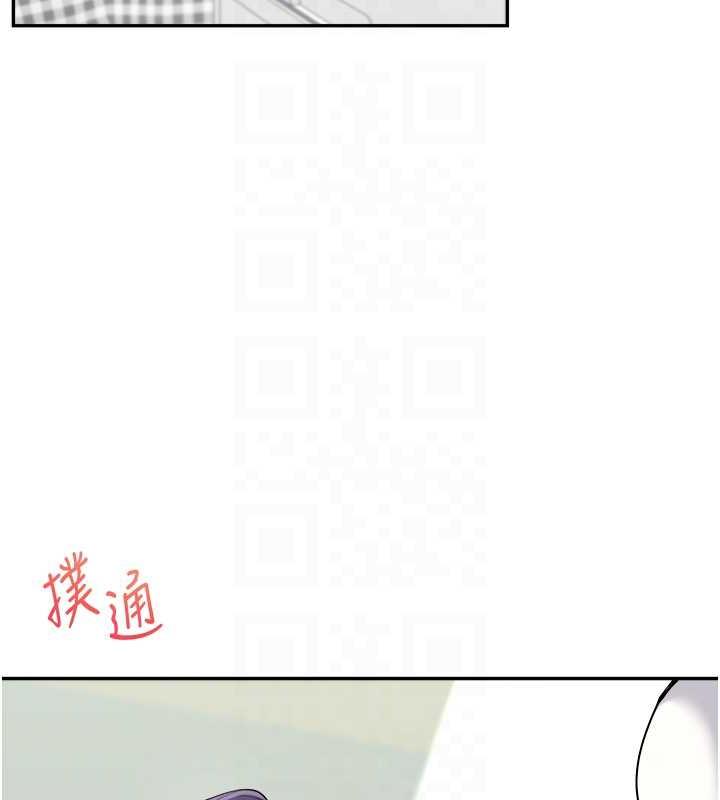第26话-用巨鵰浇灌枯井 - 第18.jpg页