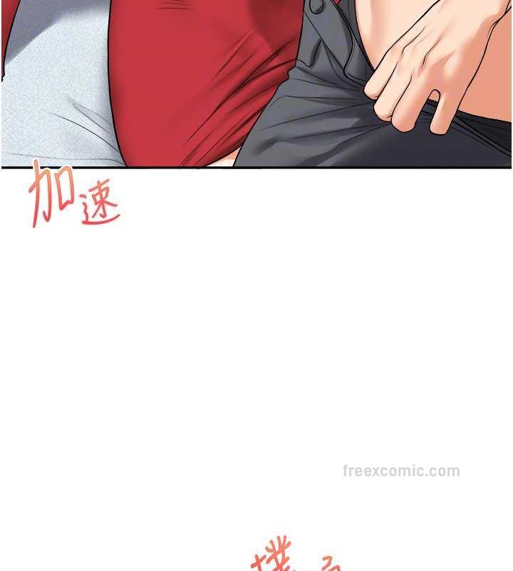 第26话-用巨鵰浇灌枯井 - 第20.jpg页