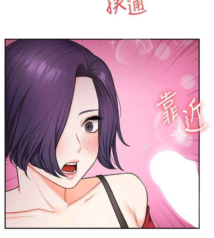 第26话-用巨鵰浇灌枯井 - 第21.jpg页