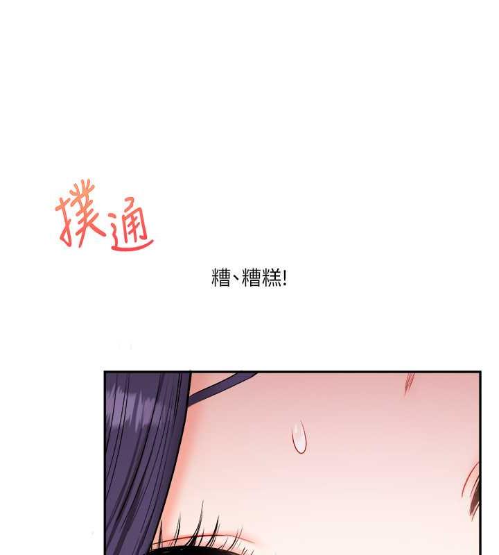 第26话-用巨鵰浇灌枯井 - 第22.jpg页