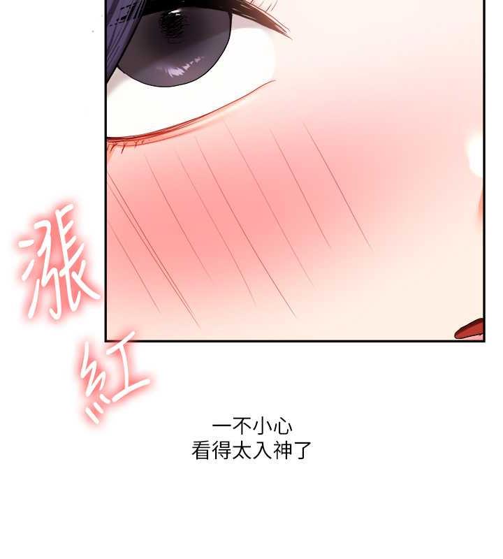 第26话-用巨鵰浇灌枯井 - 第23.jpg页