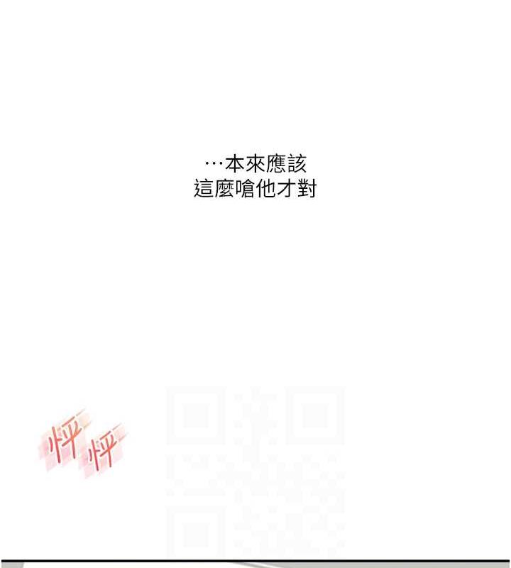 第26话-用巨鵰浇灌枯井 - 第28.jpg页