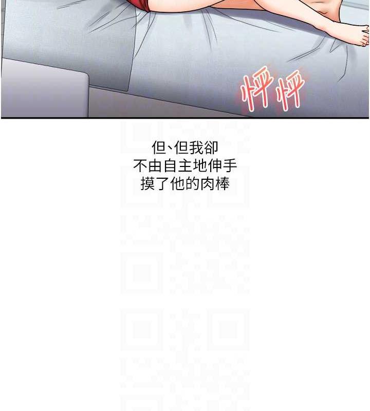 第26话-用巨鵰浇灌枯井 - 第30.jpg页