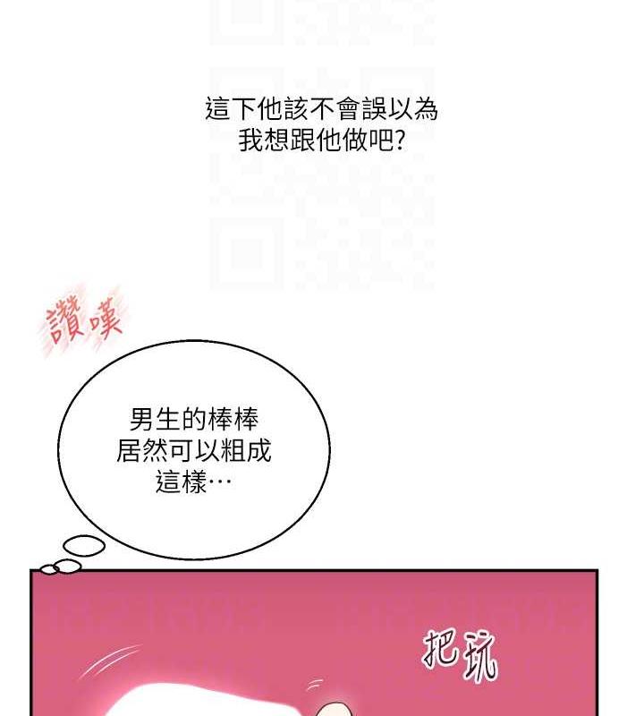 第26话-用巨鵰浇灌枯井 - 第31.jpg页
