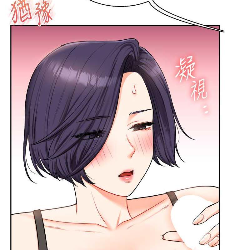 第26话-用巨鵰浇灌枯井 - 第33.jpg页