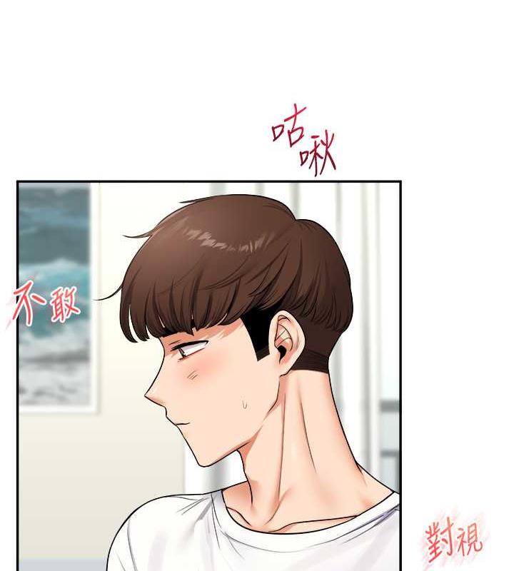 第26话-用巨鵰浇灌枯井 - 第37.jpg页