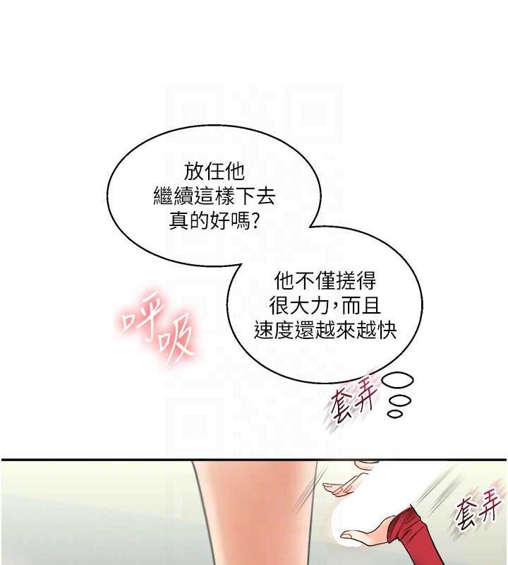 第26话-用巨鵰浇灌枯井 - 第41.jpg页