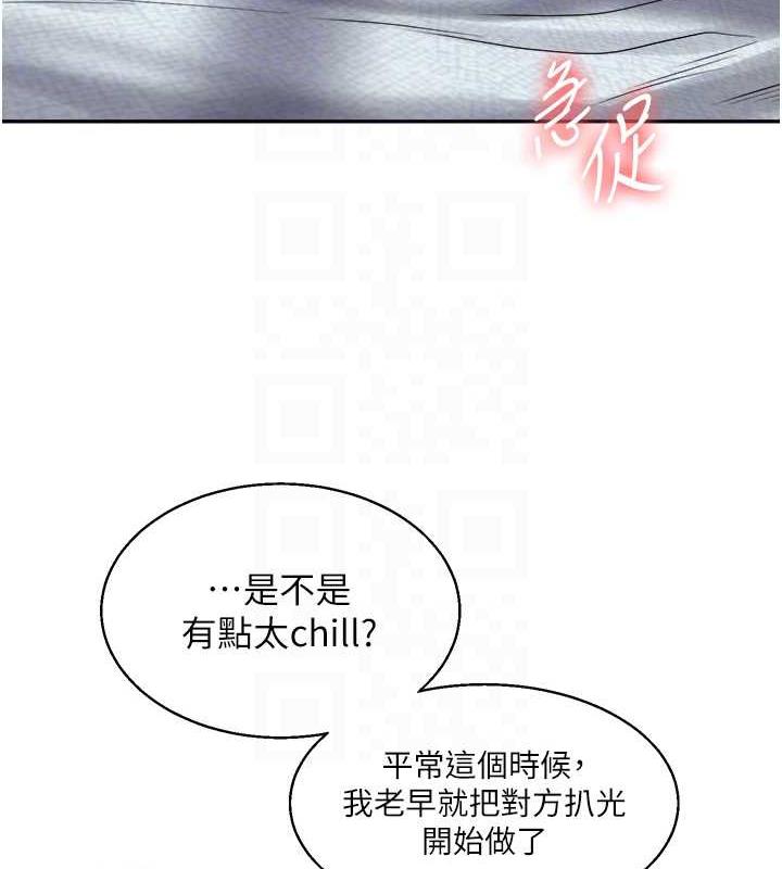 第26话-用巨鵰浇灌枯井 - 第43.jpg页