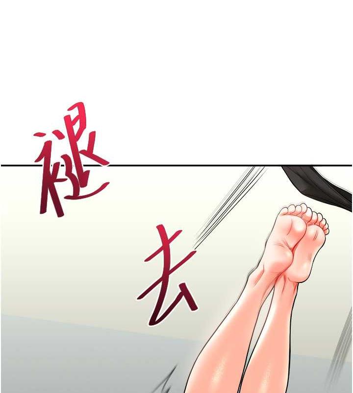 第26话-用巨鵰浇灌枯井 - 第50.jpg页
