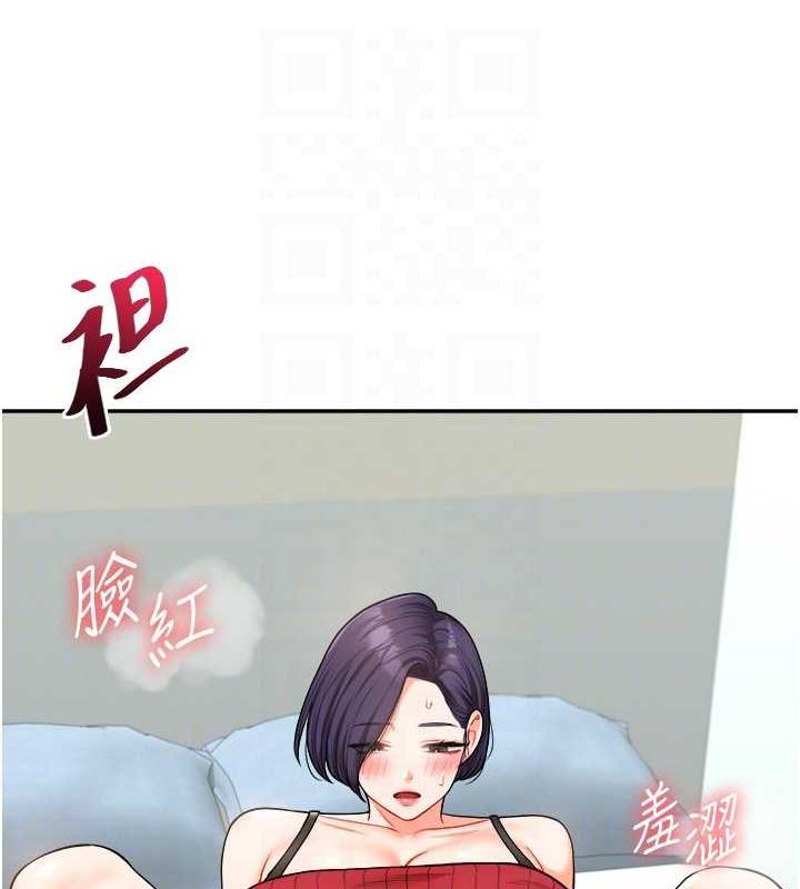 第26话-用巨鵰浇灌枯井 - 第55.jpg页