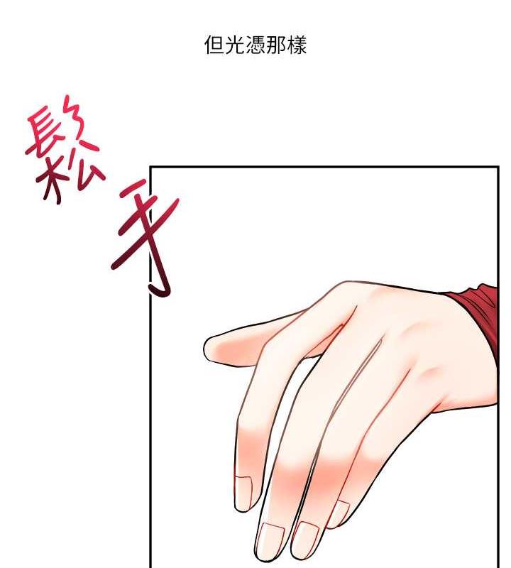 第26话-用巨鵰浇灌枯井 - 第59.jpg页