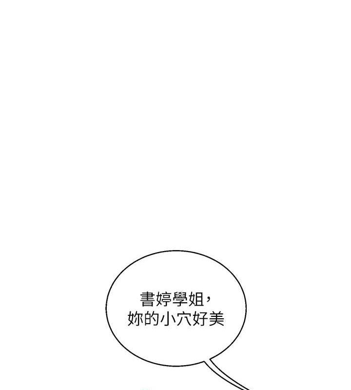 第26话-用巨鵰浇灌枯井 - 第63.jpg页
