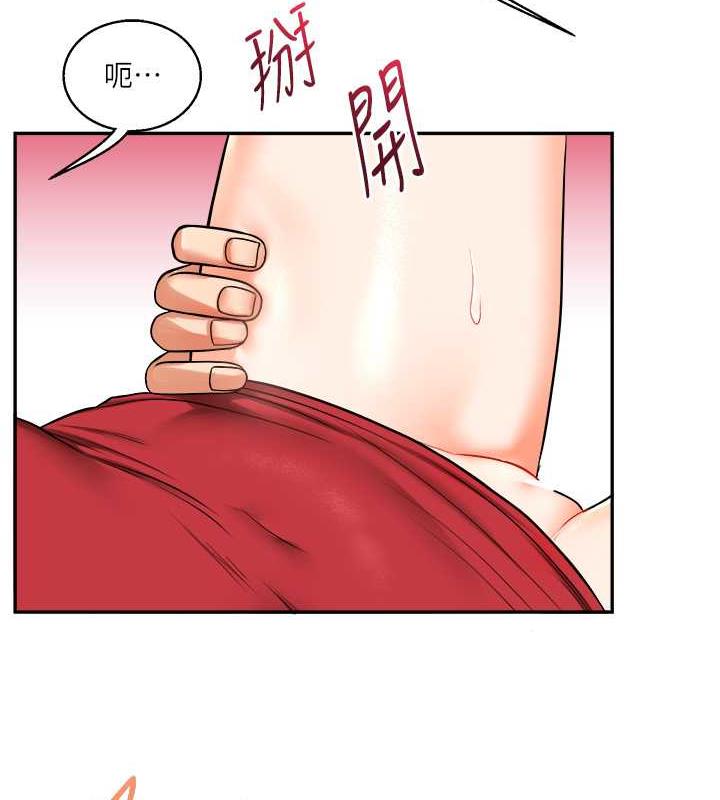 第26话-用巨鵰浇灌枯井 - 第64.jpg页