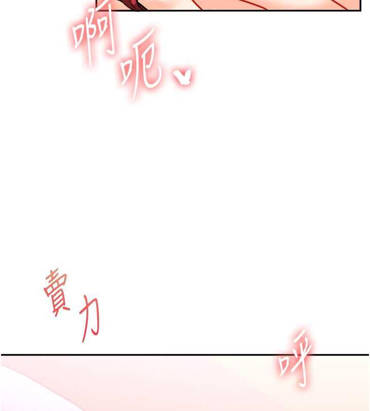第26话-用巨鵰浇灌枯井 - 第66.jpg页