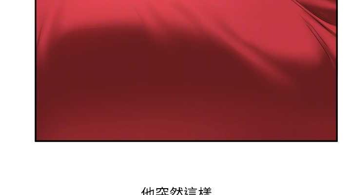 第26话-用巨鵰浇灌枯井 - 第76.jpg页