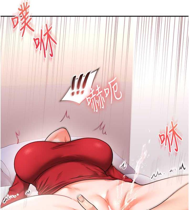 第26话-用巨鵰浇灌枯井 - 第83.jpg页