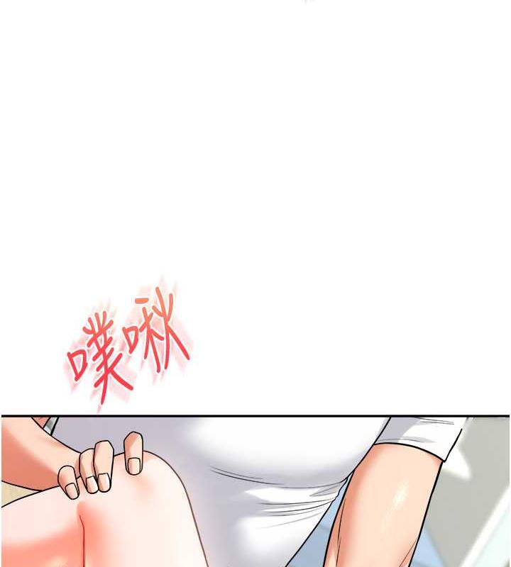 第26话-用巨鵰浇灌枯井 - 第85.jpg页