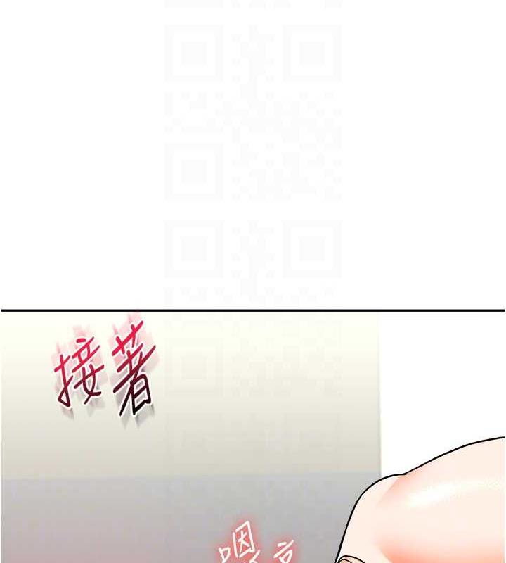 第26话-用巨鵰浇灌枯井 - 第88.jpg页