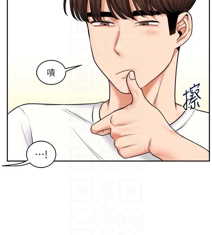 第26话-用巨鵰浇灌枯井 - 第99.jpg页