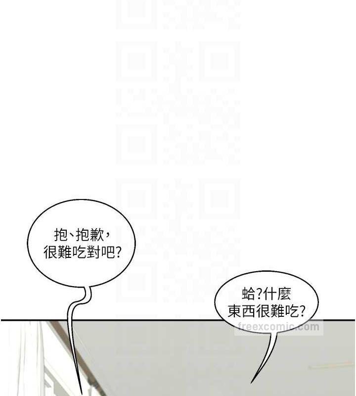 第26话-用巨鵰浇灌枯井 - 第100.jpg页