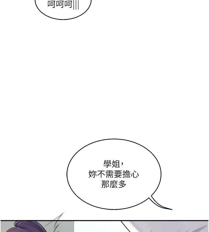 第26话-用巨鵰浇灌枯井 - 第102.jpg页