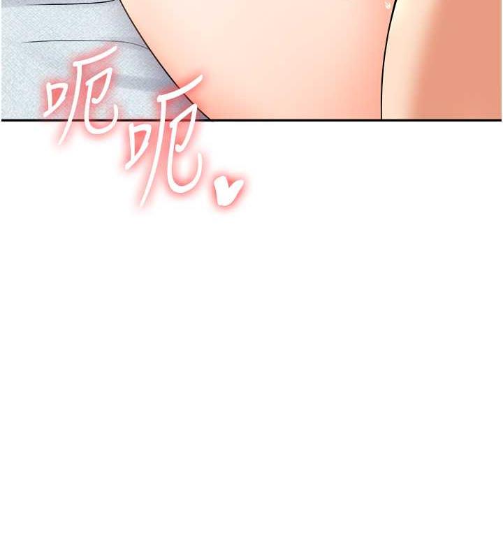 第26话-用巨鵰浇灌枯井 - 第104.jpg页