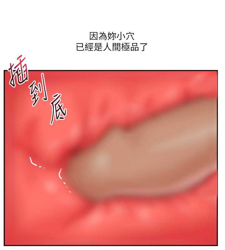 第26话-用巨鵰浇灌枯井 - 第105.jpg页
