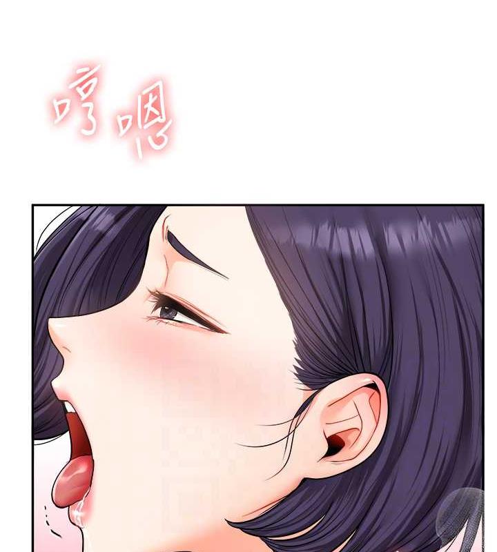 第26话-用巨鵰浇灌枯井 - 第106.jpg页