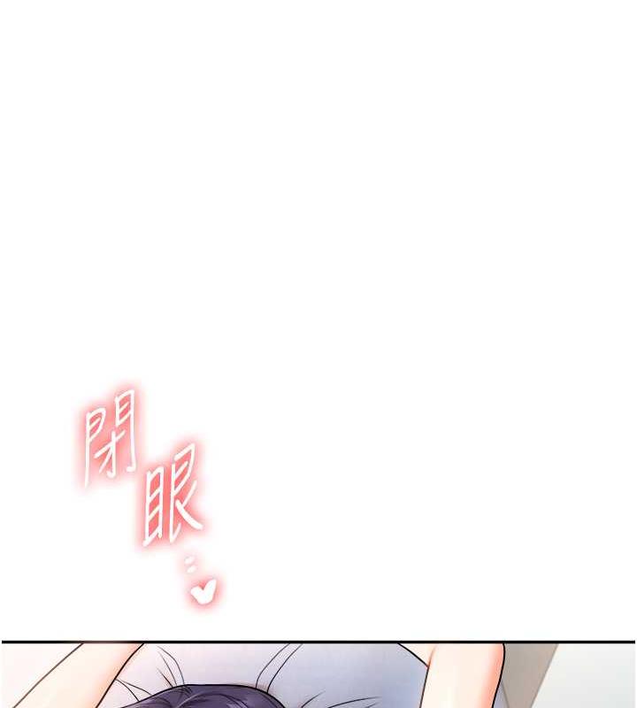 第26话-用巨鵰浇灌枯井 - 第116.jpg页