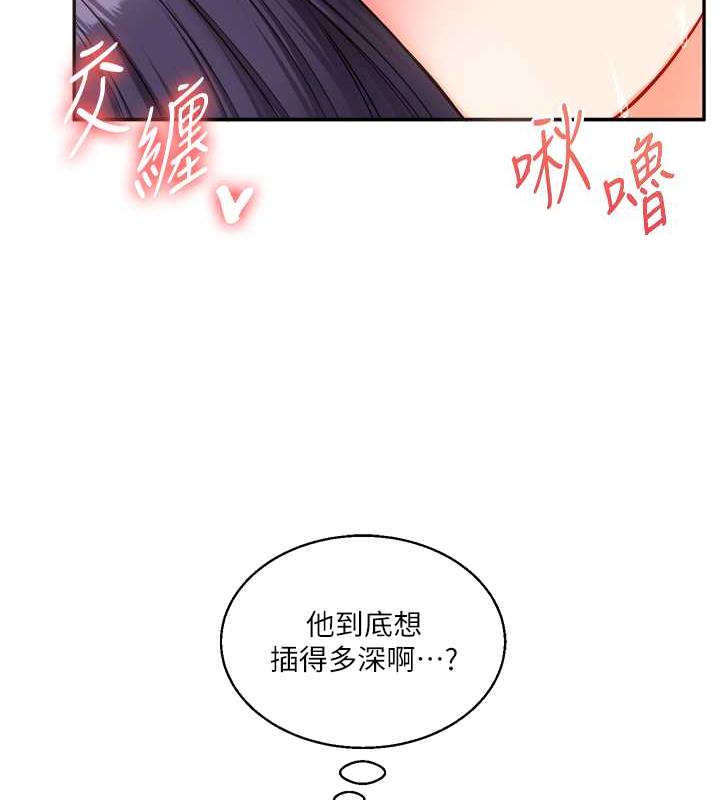 第26话-用巨鵰浇灌枯井 - 第123.jpg页