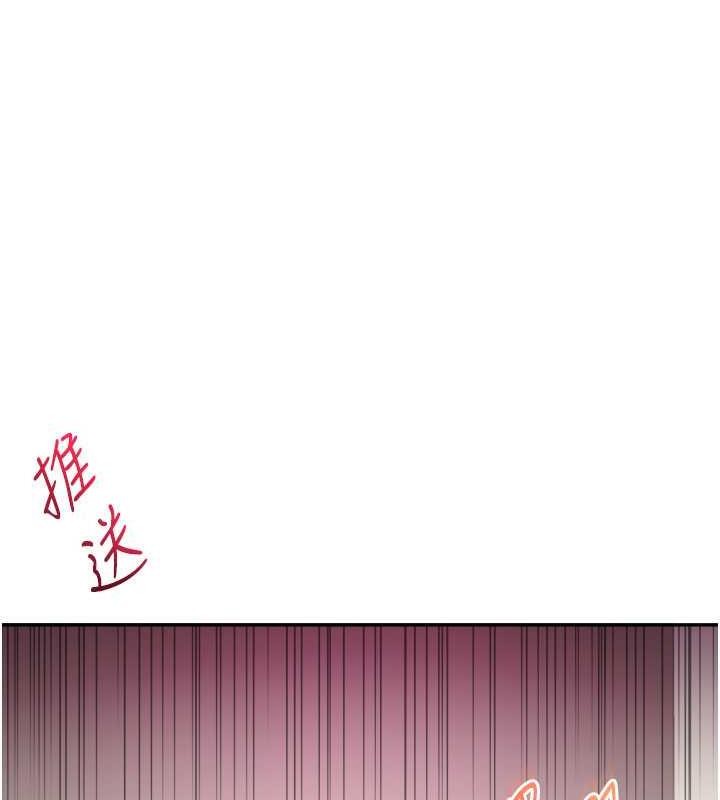 第26话-用巨鵰浇灌枯井 - 第127.jpg页