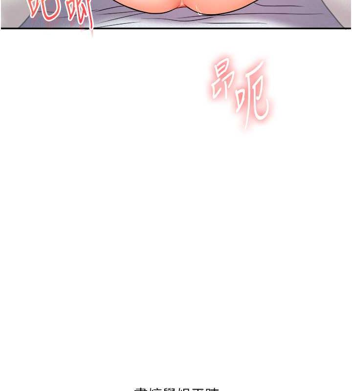 第26话-用巨鵰浇灌枯井 - 第129.jpg页