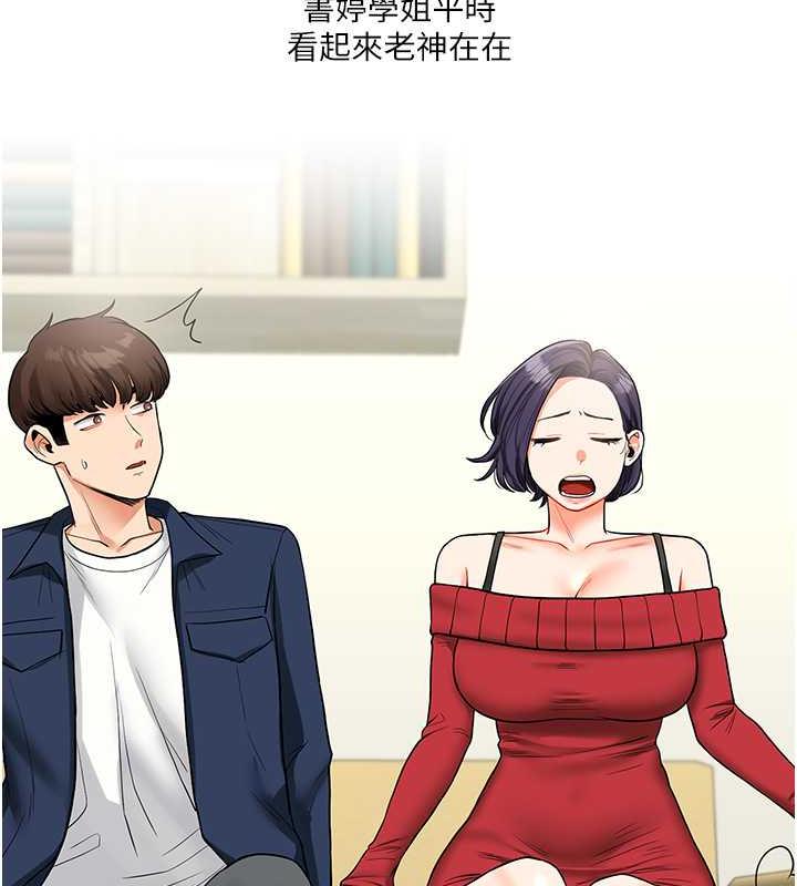 第26话-用巨鵰浇灌枯井 - 第130.jpg页