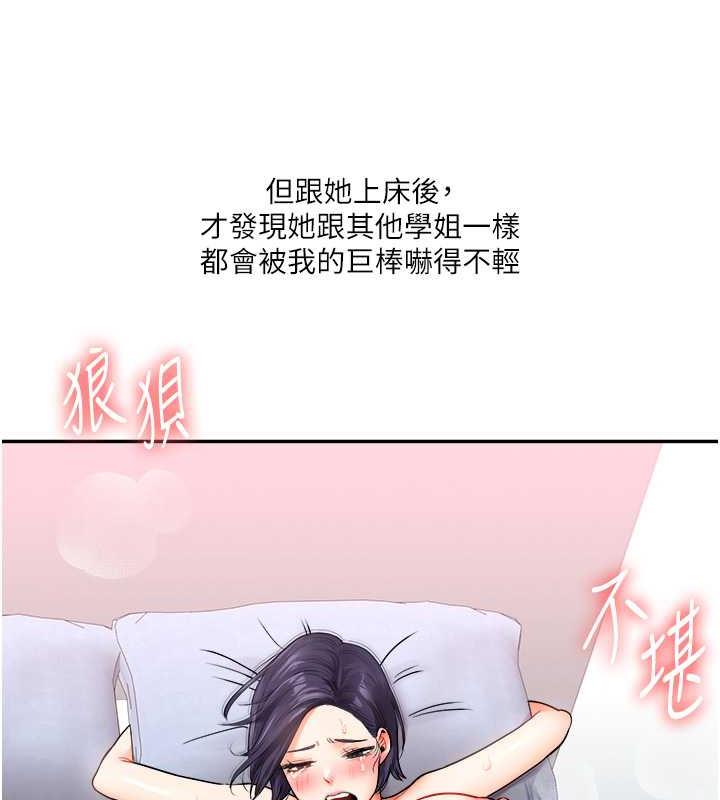 第26话-用巨鵰浇灌枯井 - 第132.jpg页