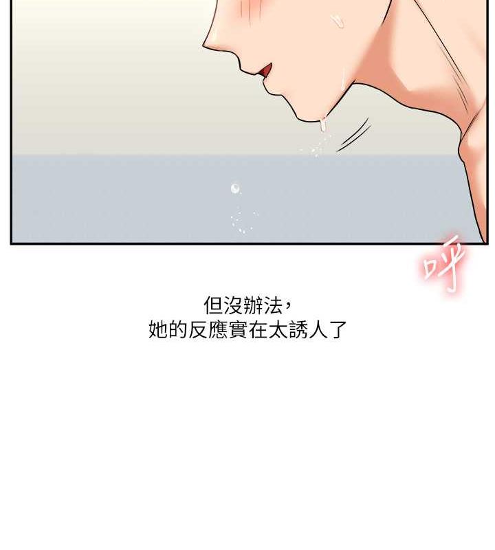 第26话-用巨鵰浇灌枯井 - 第135.jpg页