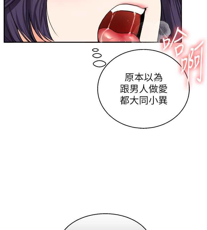第26话-用巨鵰浇灌枯井 - 第137.jpg页