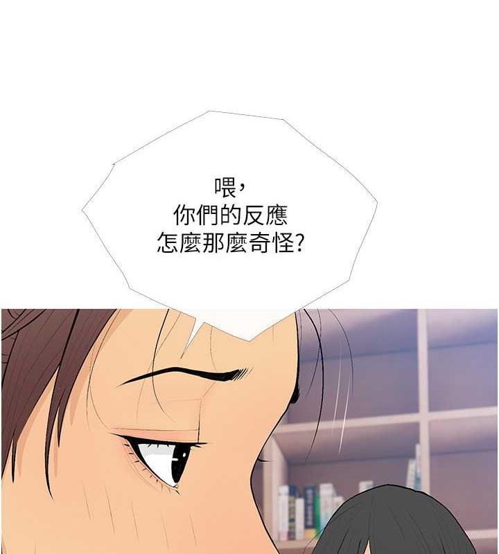 第21话-她已经名花有主了 - 第9.jpg页