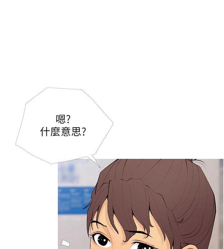 第21话-她已经名花有主了 - 第12.jpg页