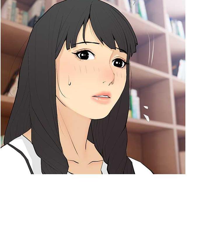 第21话-她已经名花有主了 - 第14.jpg页