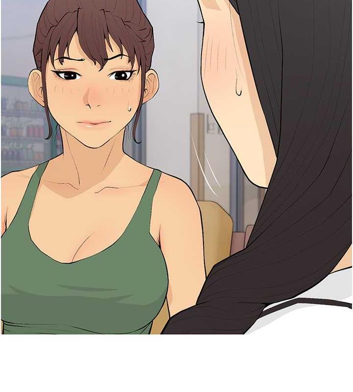 第21话-她已经名花有主了 - 第16.jpg页