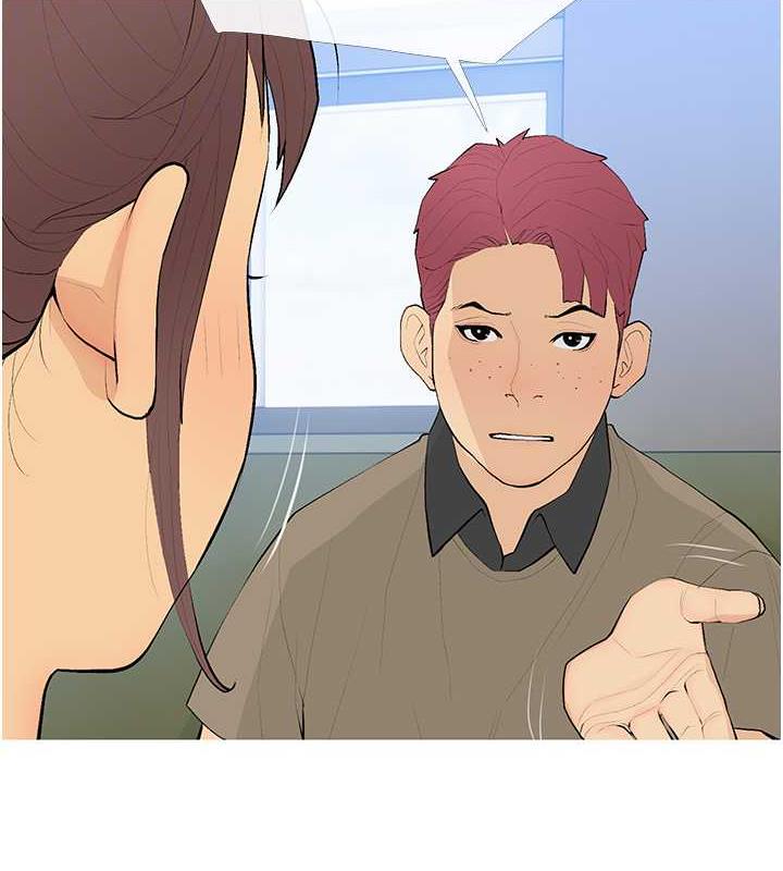 第21话-她已经名花有主了 - 第21.jpg页