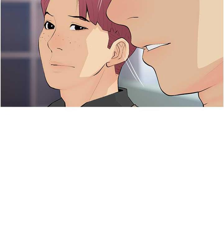 第21话-她已经名花有主了 - 第24.jpg页