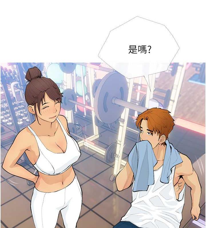第21话-她已经名花有主了 - 第35.jpg页