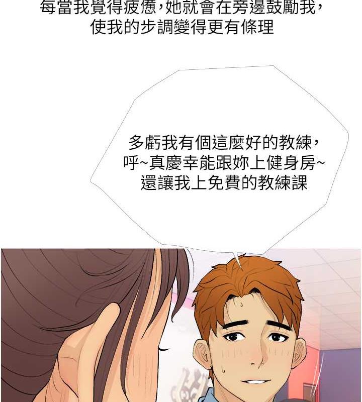 第21话-她已经名花有主了 - 第39.jpg页