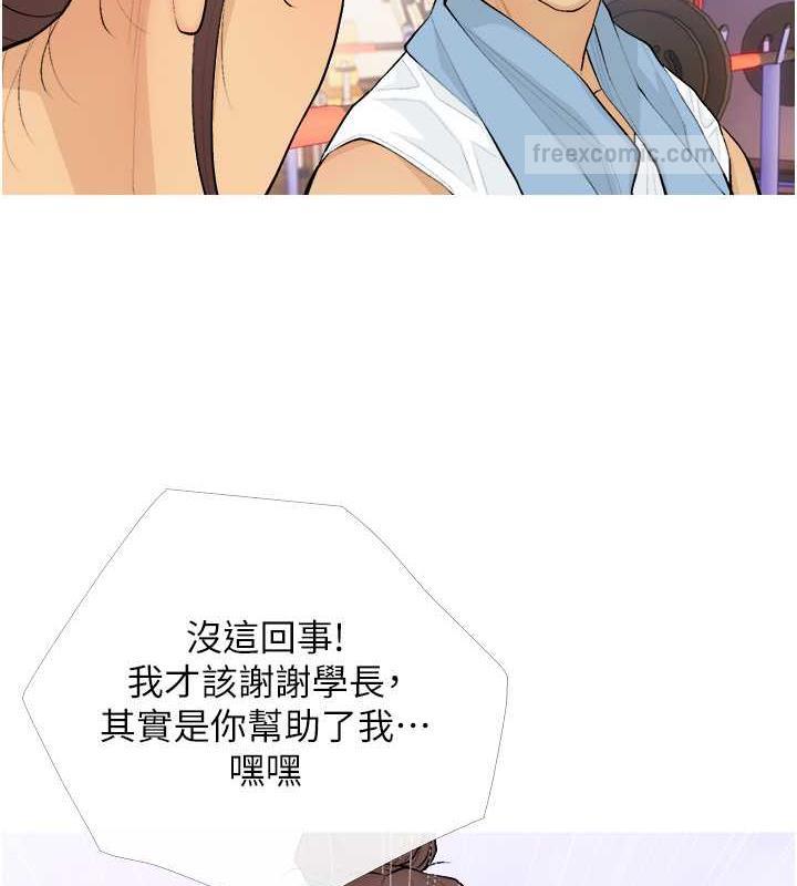 第21话-她已经名花有主了 - 第40.jpg页