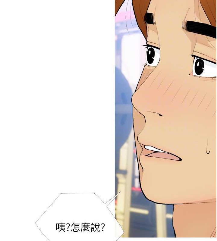 第21话-她已经名花有主了 - 第46.jpg页