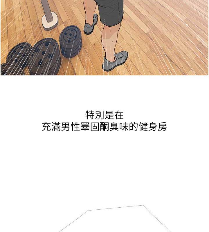 第21话-她已经名花有主了 - 第53.jpg页
