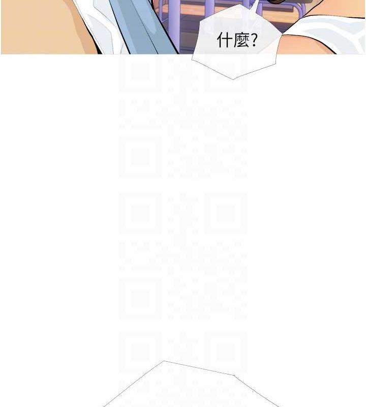 第21话-她已经名花有主了 - 第57.jpg页